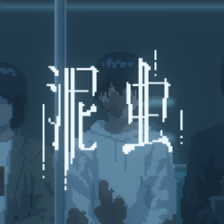 ジャケット画像