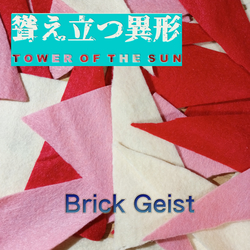 ジャケット画像