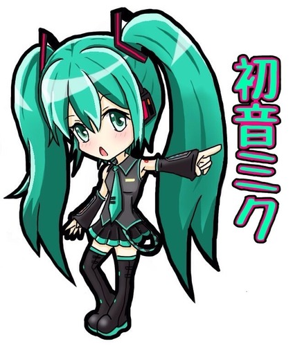 75 ちび キャラ ゆるい ちび キャラ 初音 ミク アニメ画像 75 ちび キャラ ゆるい ちび キャラ 初音 ミク アニメ画像