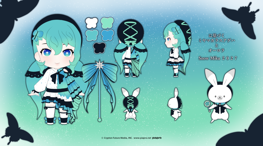 Snow miku 2027 by Hare_space