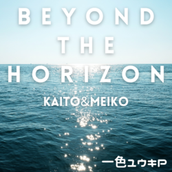 beyond the horizonジャケット