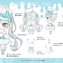 SNOW MIKU 2026 宝石果実のミルクタルト