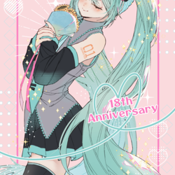 18周年おめでとう！