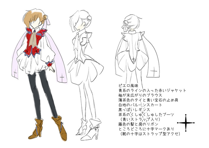 Piapro ピアプロ イラスト Meiko 002