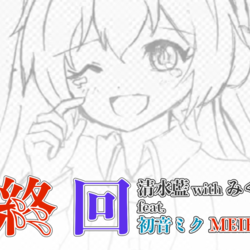 ジャケット画像