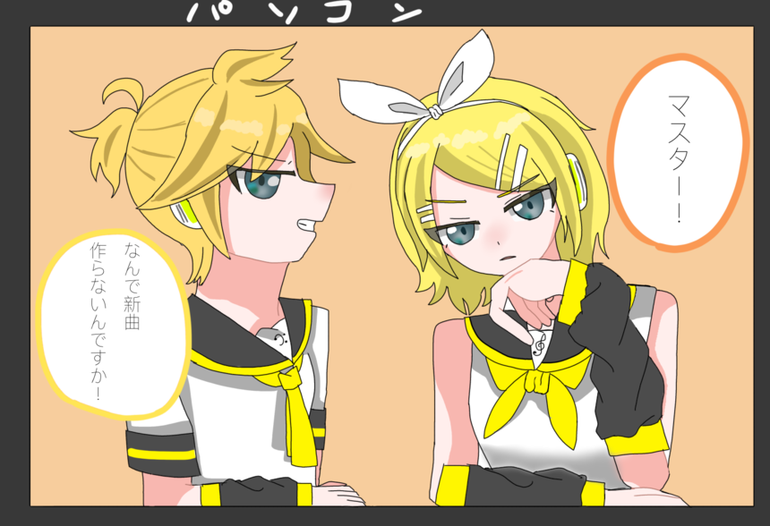 イラスト