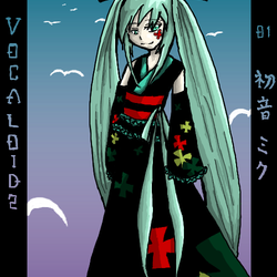 初音ミクと申します。