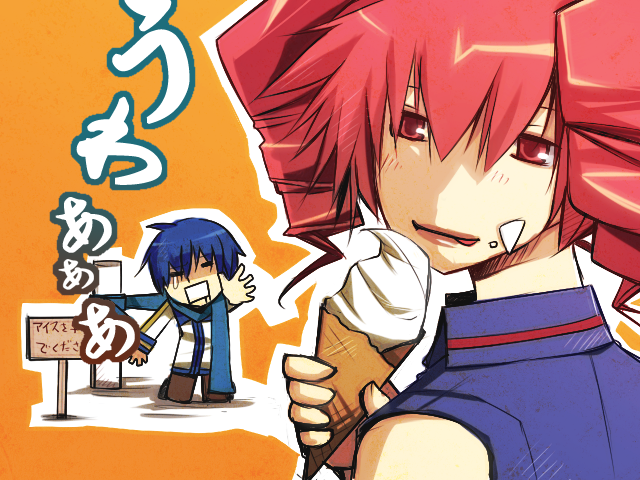 Piapro ピアプロ イラスト アイスうぅううううう