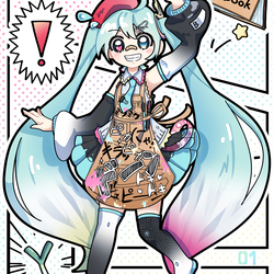 天才漫画家初音ミク