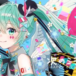 次のミライで！