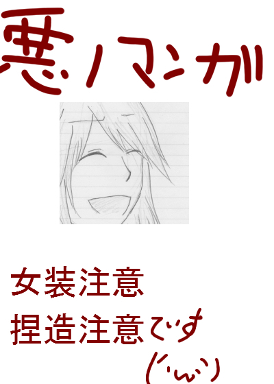 ジャケット画像