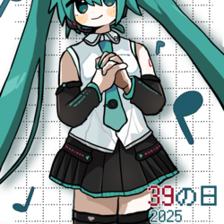 初音ミク