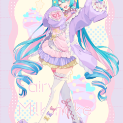 キュート×サブカルチャー☆フェアリーミルクセーキ