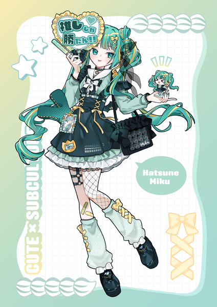 イラスト