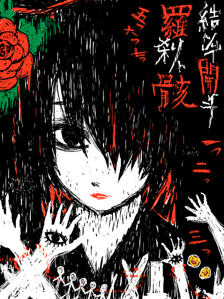 ジャケット画像