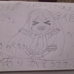 フォローしてくれてありがとう！