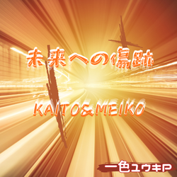 ジャケット画像