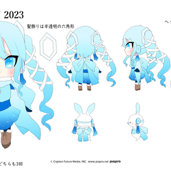 雪ミク2023