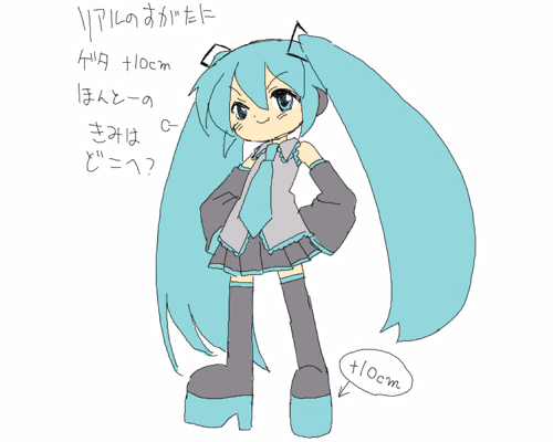 Piapro ピアプロ イラスト まだまだいくよー Piapro ピアプロ イラスト まだまだいくよー