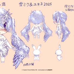 雪ミク＆ユキネ２０２５