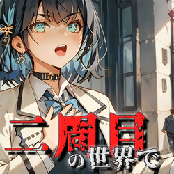 ジャケット画像