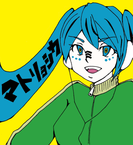 Piapro ピアプロ イラスト マトリョシカ 初音ミク