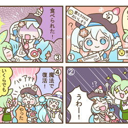 雪ミク食べてみた