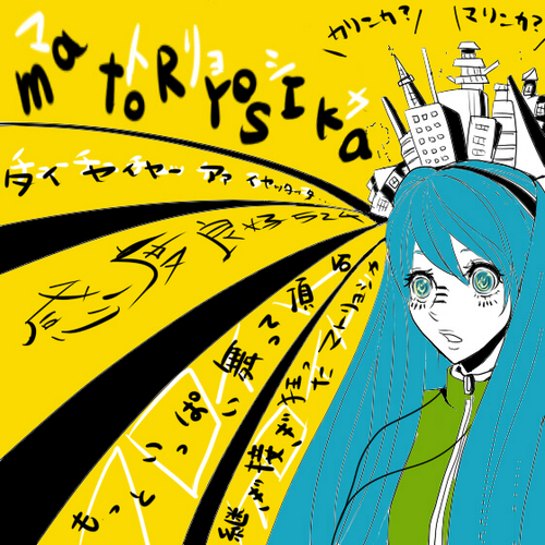 Piapro ピアプロ イラスト カリンカ マリンカ