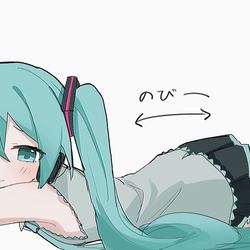 のびる