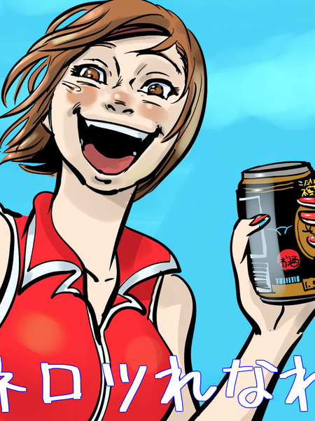 イラスト