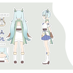 アイリスの名を冠する勇気の歌