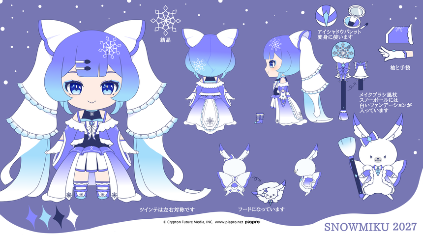 こすめてぃっく☆めたもる by Kurumi_candy