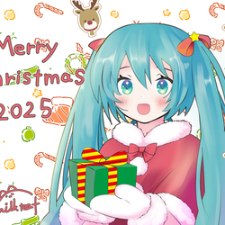 メリークリスマス！