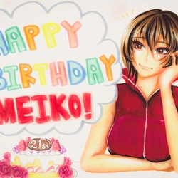 MEIKO21st
