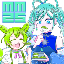 ずんだもちのおすそ分け