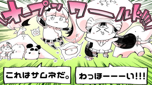 Piapro ピアプロ イラスト ぼくらのディメンション 好きなセリフを入れちゃおう壁紙