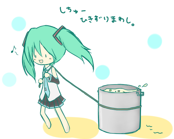 Piapro ピアプロ イラスト しちゅー引きずり回し