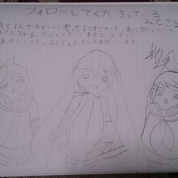 改めてフォローありがとうございました。