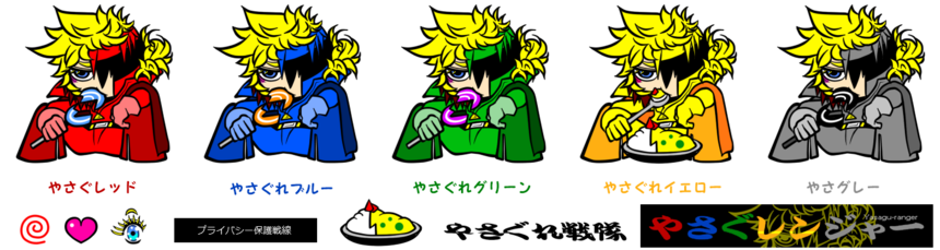 ジャケット画像