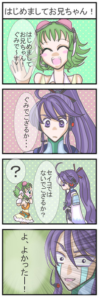 イラスト