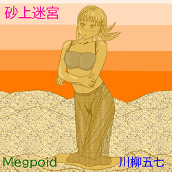 ジャケット画像