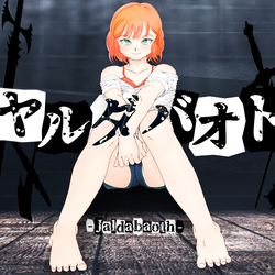 ジャケット画像