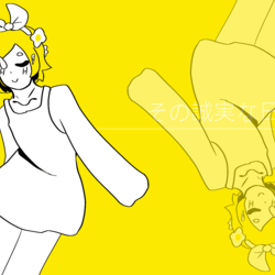 昔に描いていたリンちゃん