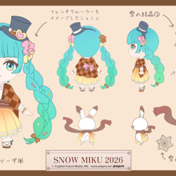 雪ミク2026れとろいど