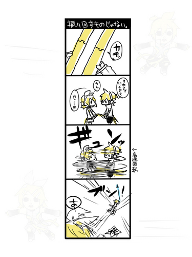 Piapro ピアプロ イラスト 振り回すものじゃない Piapro ピアプロ イラスト 振り回すものじゃない