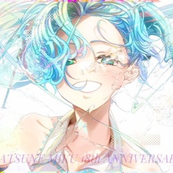 おめでとうミクさん。