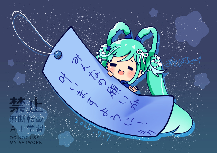 イラスト
