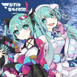 マジカルミライ2020