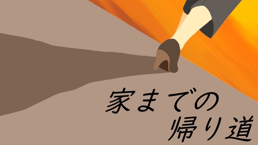 ジャケット