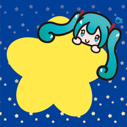 星に乗ってるミク